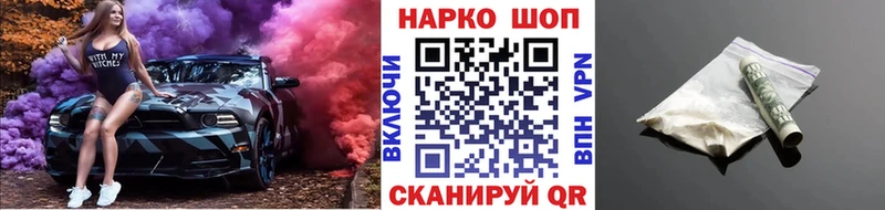 Купить Новосокольники Кокаин  ЭКСТАЗИ  Гашиш  Каннабис  Меф мяу мяу 