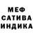 Меф 4 MMC Maral Osmanowa