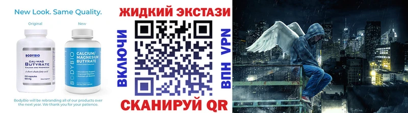 Бутират BDO  гидра зеркало  Новосокольники  сколько стоит 