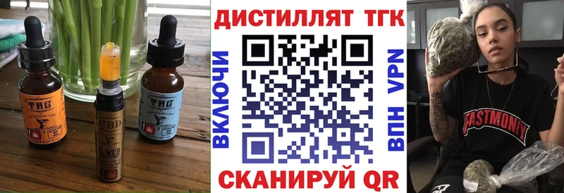 Canna-Cookies конопля  Новосокольники 