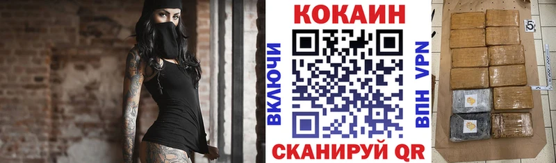 где найти наркотики Новосокольники Кокаин FishScale