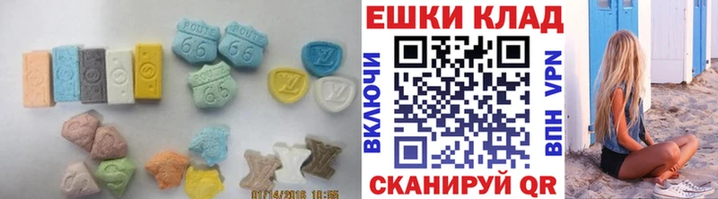 mega рабочий сайт  Новосокольники  ЭКСТАЗИ диски 
