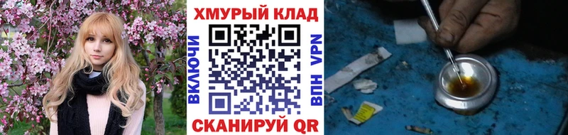 наркотики  Новосокольники  Героин Heroin 