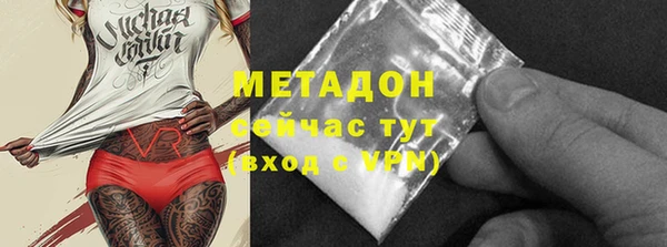 первитин Верхнеуральск