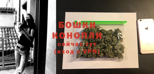 первитин Верхнеуральск
