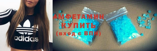 первитин Верхнеуральск
