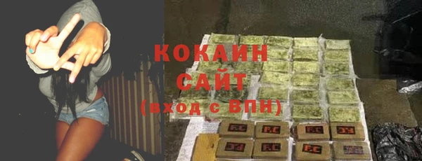 ALPHA-PVP Верея