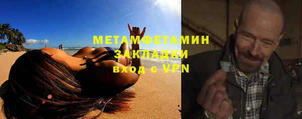 первитин Верхнеуральск