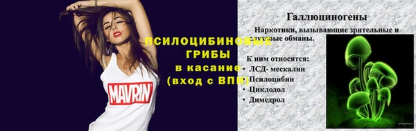 ALPHA-PVP Верея