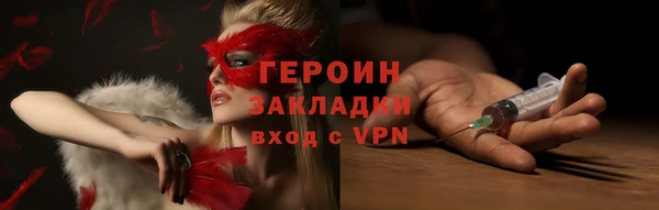 мефедрон Семикаракорск