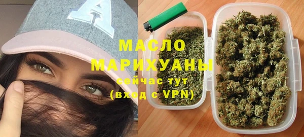 первитин Верхнеуральск