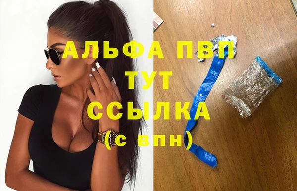 ALPHA-PVP Верея