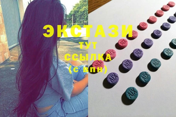 прущие грибы Верхний Тагил