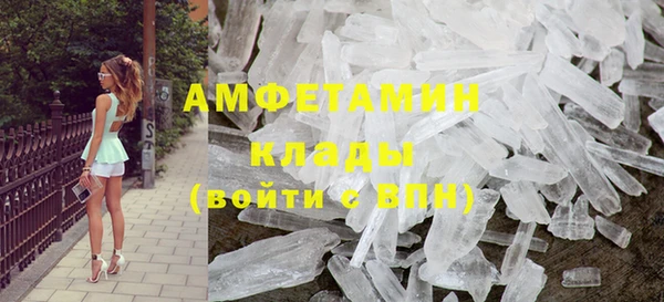 первитин Верхнеуральск