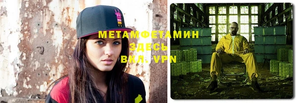 первитин Верхнеуральск