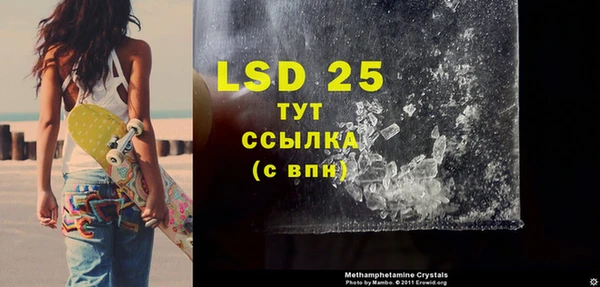 первитин Верхнеуральск