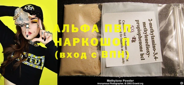 бошки Семилуки