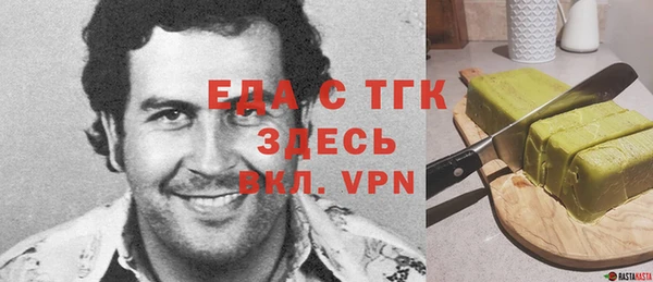 первитин Верхнеуральск