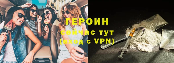 первитин Верхнеуральск