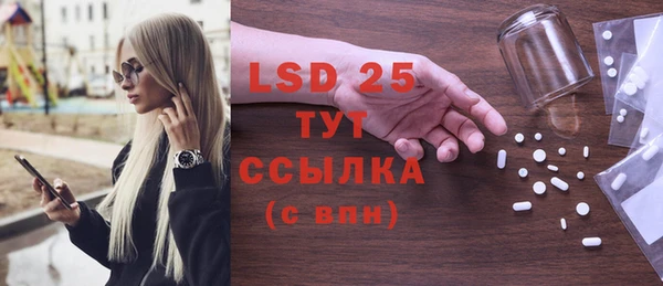 первитин Верхнеуральск