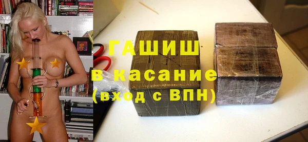 первитин Верхнеуральск