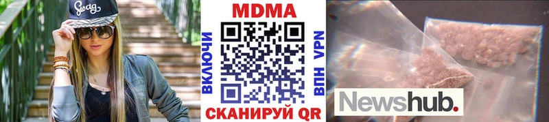 MDMA кристаллы  Новосокольники 
