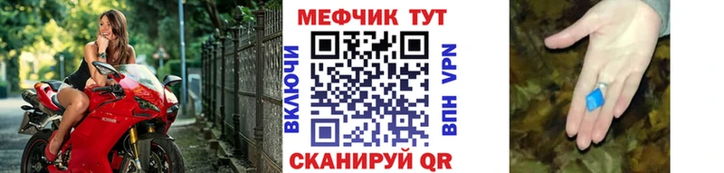 Мефедрон  Новосокольники