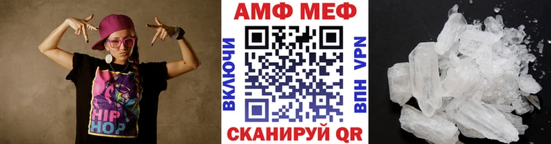 дарнет шоп  Новосокольники  МЕТАМФЕТАМИН кристалл 