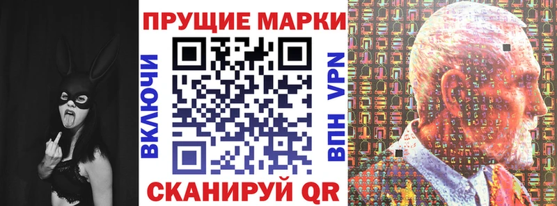 Марки N-bome 1,5мг  hydra онион  Новосокольники  закладка 